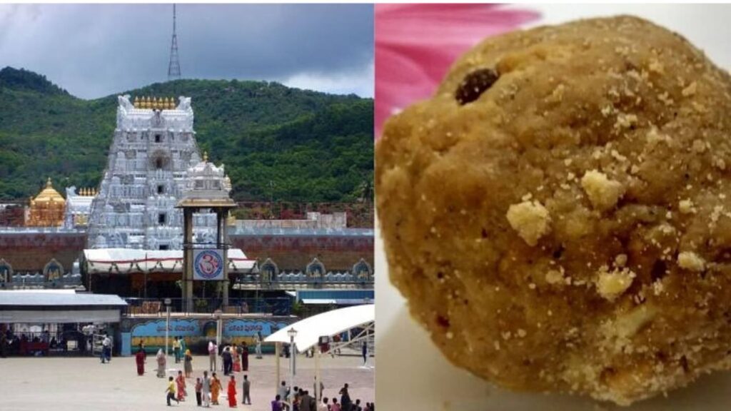 Tirupati Laddoo