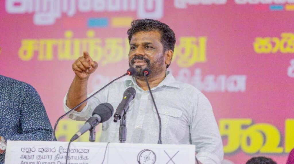 Anura Kumara Dissanayake