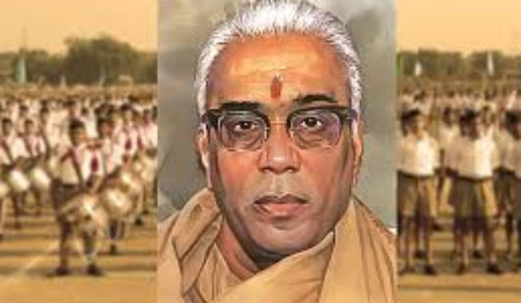 RSS Sarsanghchalak