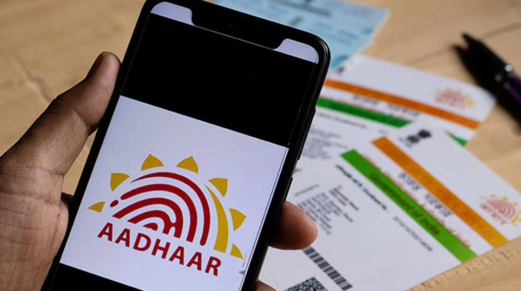 Aadhaar