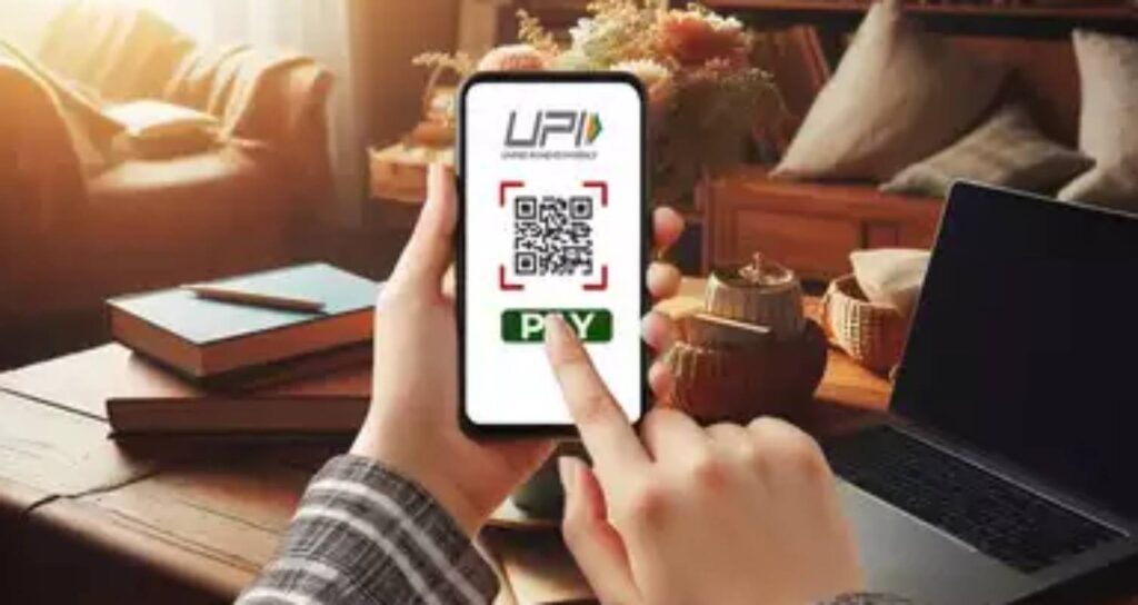 UPI Payment