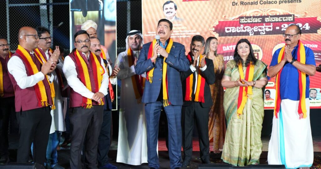 Dubai Kannadigaru