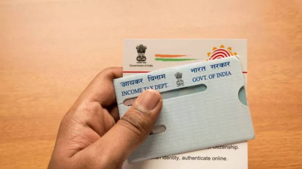 PAN Card New Rule