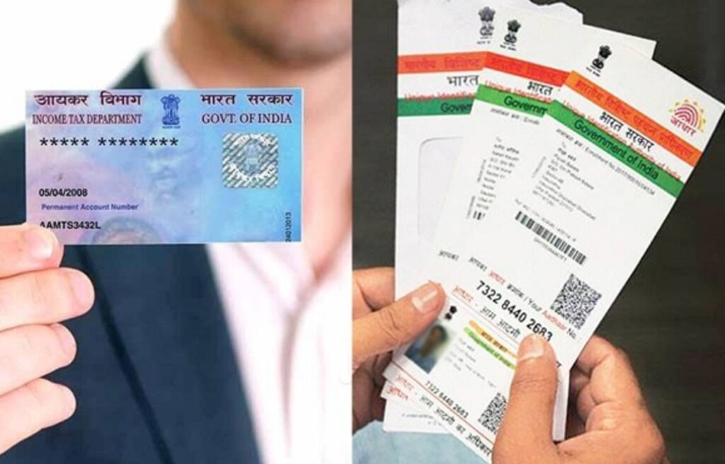 PAN Card New Rule