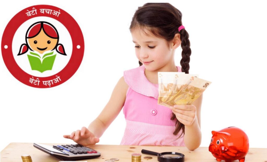 Sukanya Samriddhi Yojana