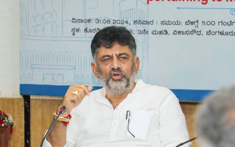 DK Shivakumar