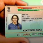 Aadhaar, PAN Details