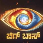 Bigg Boss Kannada 11