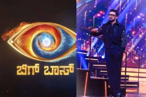 Bigg Boss Kannada 11