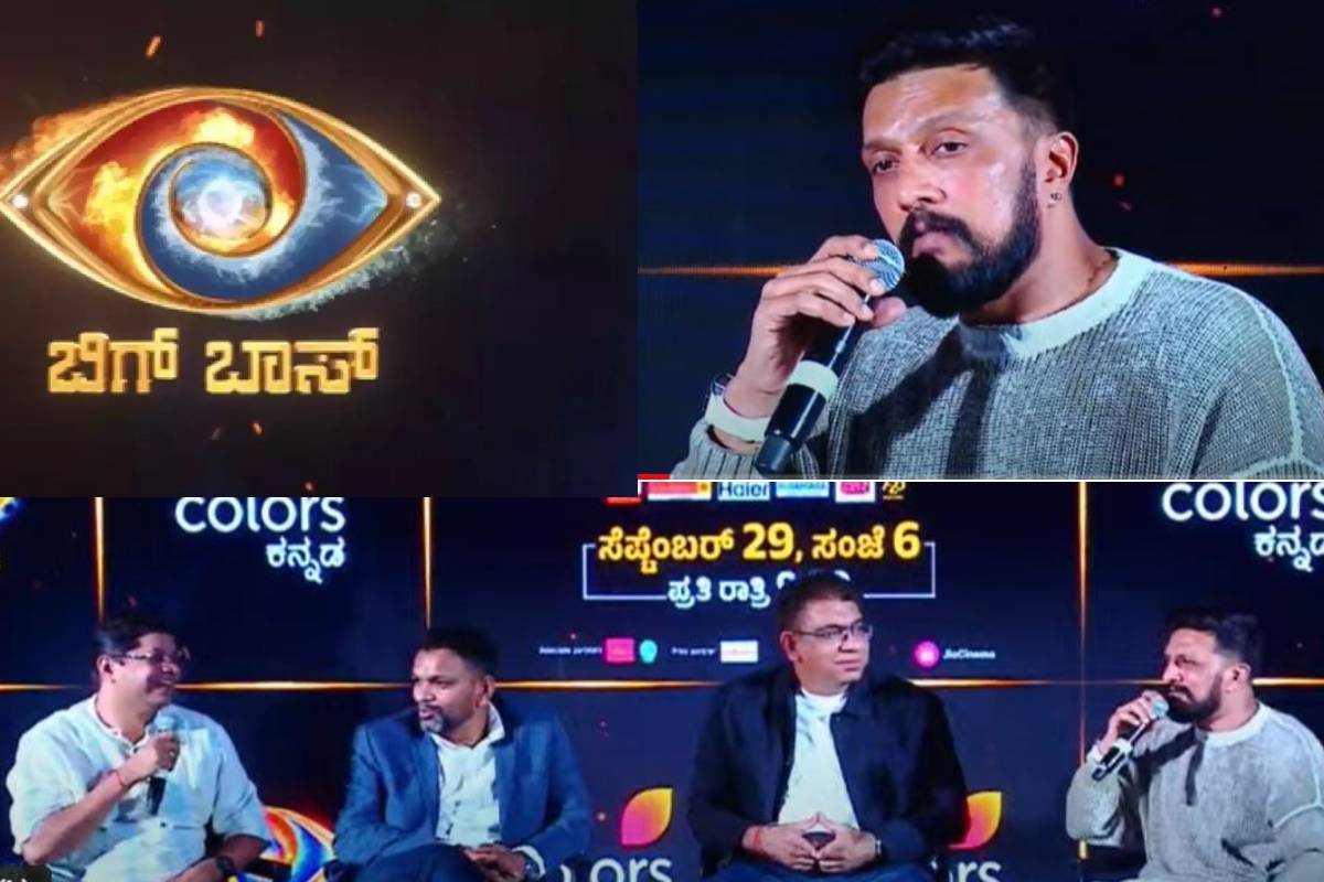 Bigg Boss Kannada 11