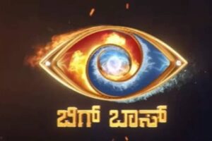 Bigg Boss Kannada 11