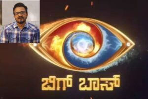 Bigg Boss Kannada 11