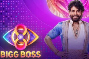 Bigg Boss Telugu 8