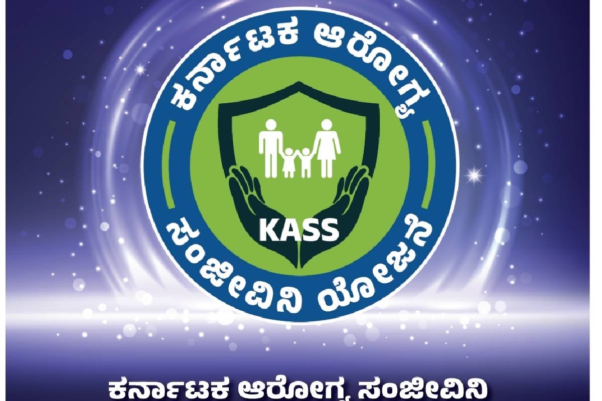 good news Karnataka Arogya Sanjeevini Scheme