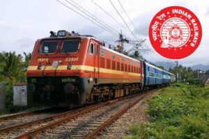 RRB Recruitment 2024