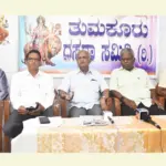 Tumkur News