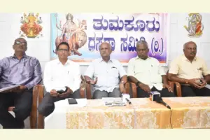 Tumkur News