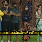 Bigg Boss Kannada 11