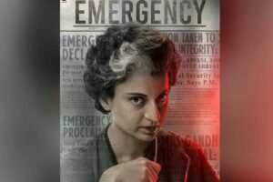 emergency Movie