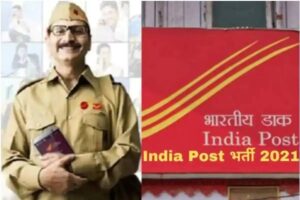 India Post Jobs