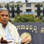 muda case cm siddaramaiah