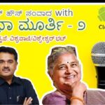 vishwavani clubhouse 1