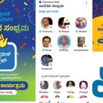 vishwavani clubhouse 1000 1