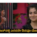 Bigg Boss Kannada 11