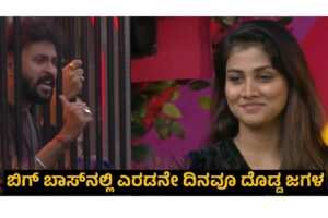 Bigg Boss Kannada 11