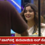 Bigg Boss Kannada Aishwarya