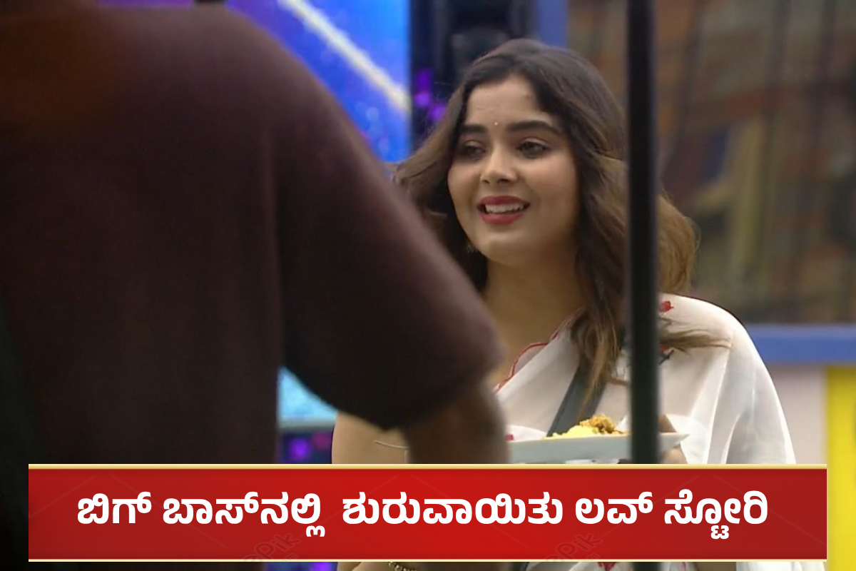 Bigg Boss Kannada Aishwarya