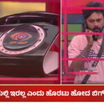 Bigg Boss Kannada Season 11