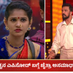 Chaithra Kundapura and Kiccha Sudeep (2)