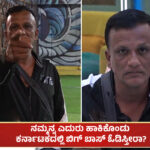 Jagadish Bigg Boss