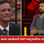 Jagadish and Kiccha Sudeep