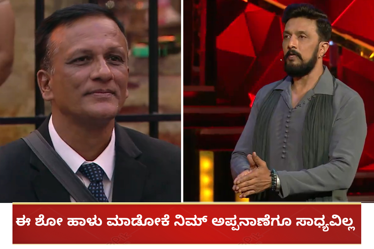 Jagadish and Kiccha Sudeep