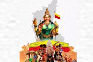 Karnataka Rajyotsava Awards 2024