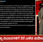 Kichcha Sudeep Tweet