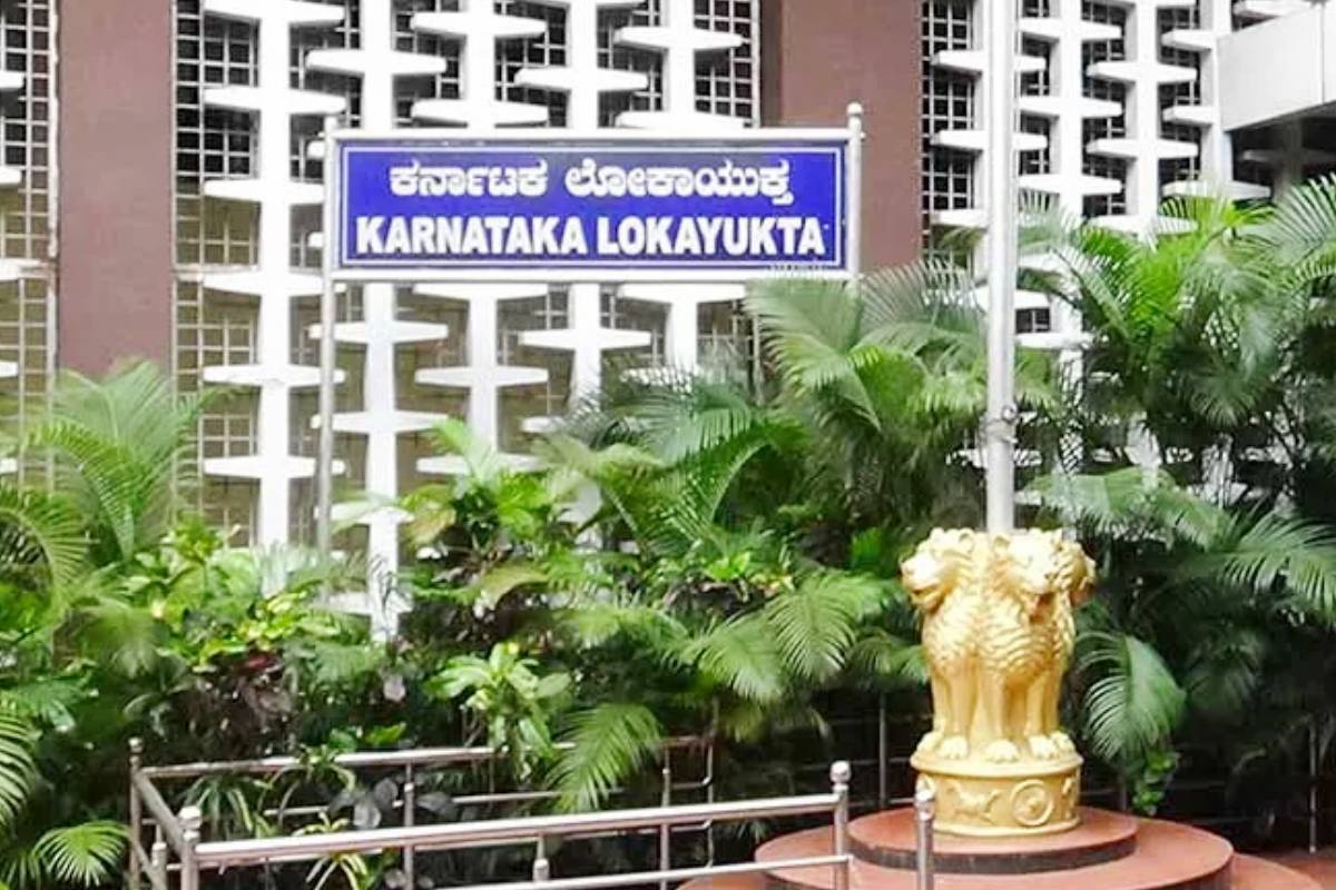 Lokayukta Recruitment