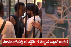 Ranjith and Lawyer Jagadish Clash