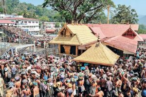 Sabarimala Temple