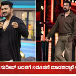 Srujan Lokesh in BBK 11