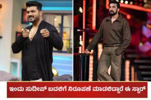 Srujan Lokesh in BBK 11