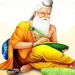 Valmiki Jayanti 2024