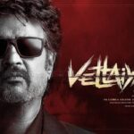 Vettaiyan Box Office