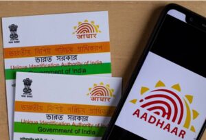 Aadhaar New Rule