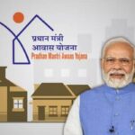 pm awas yojana