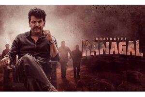 Bhairathi Ranagal Box Office