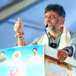 DK Shivakumar