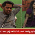 Dhanraj and Bhavya gowda